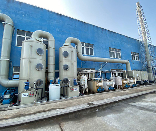 廢（fèi）氣收集