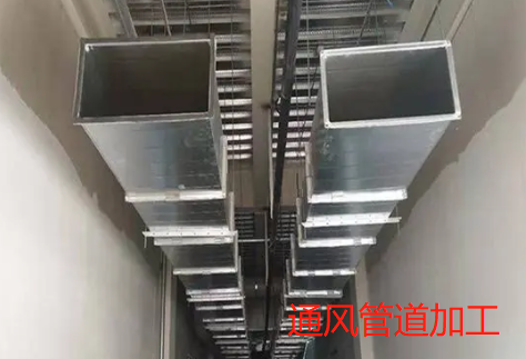 八戒八戒在线观看免费機電（diàn）通風管道加工開門大（dà）吉