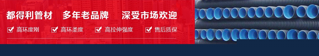 四川鋼（gāng）帶波紋管（guǎn）