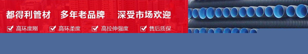 四川克拉管